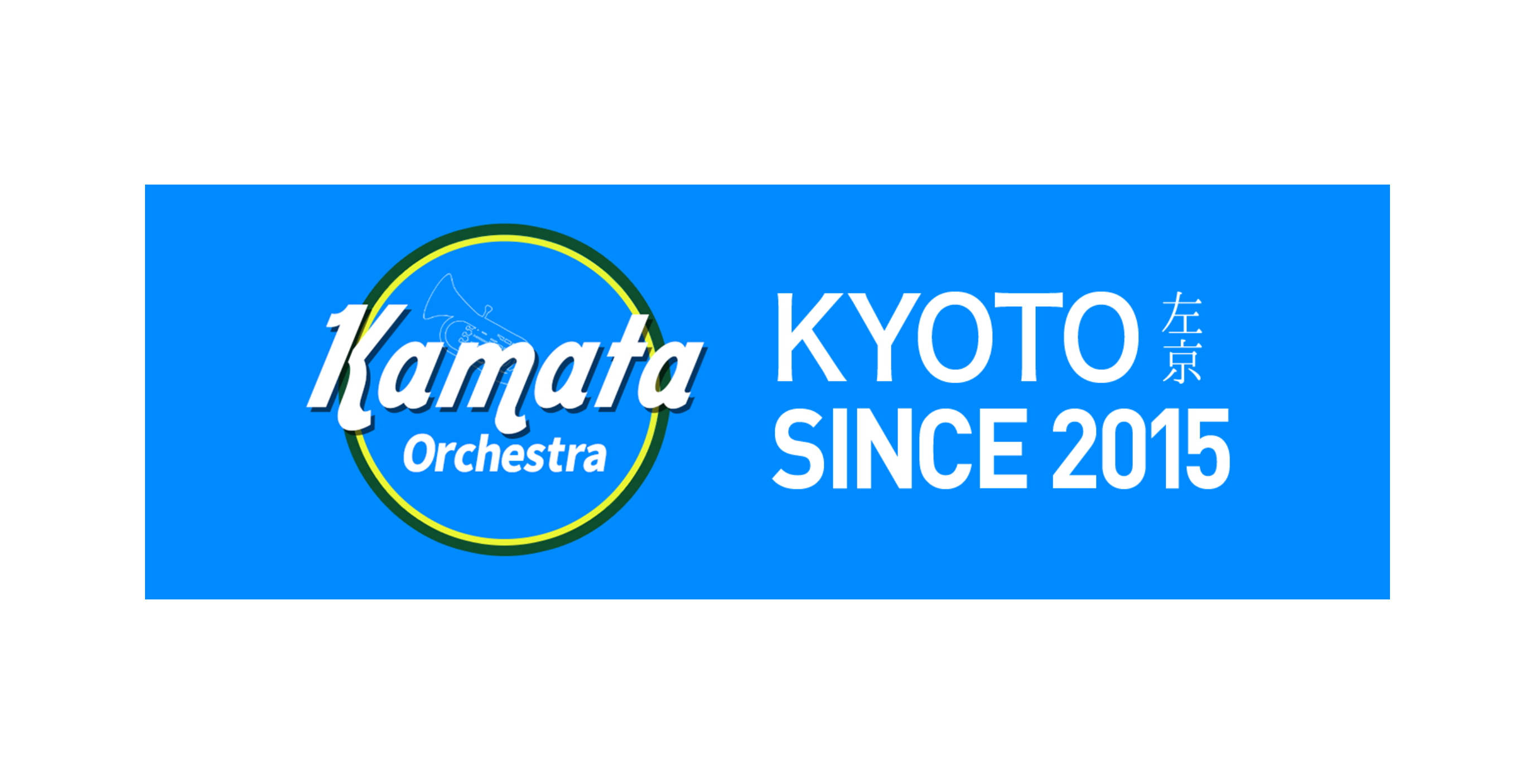 Kamata Orchestra